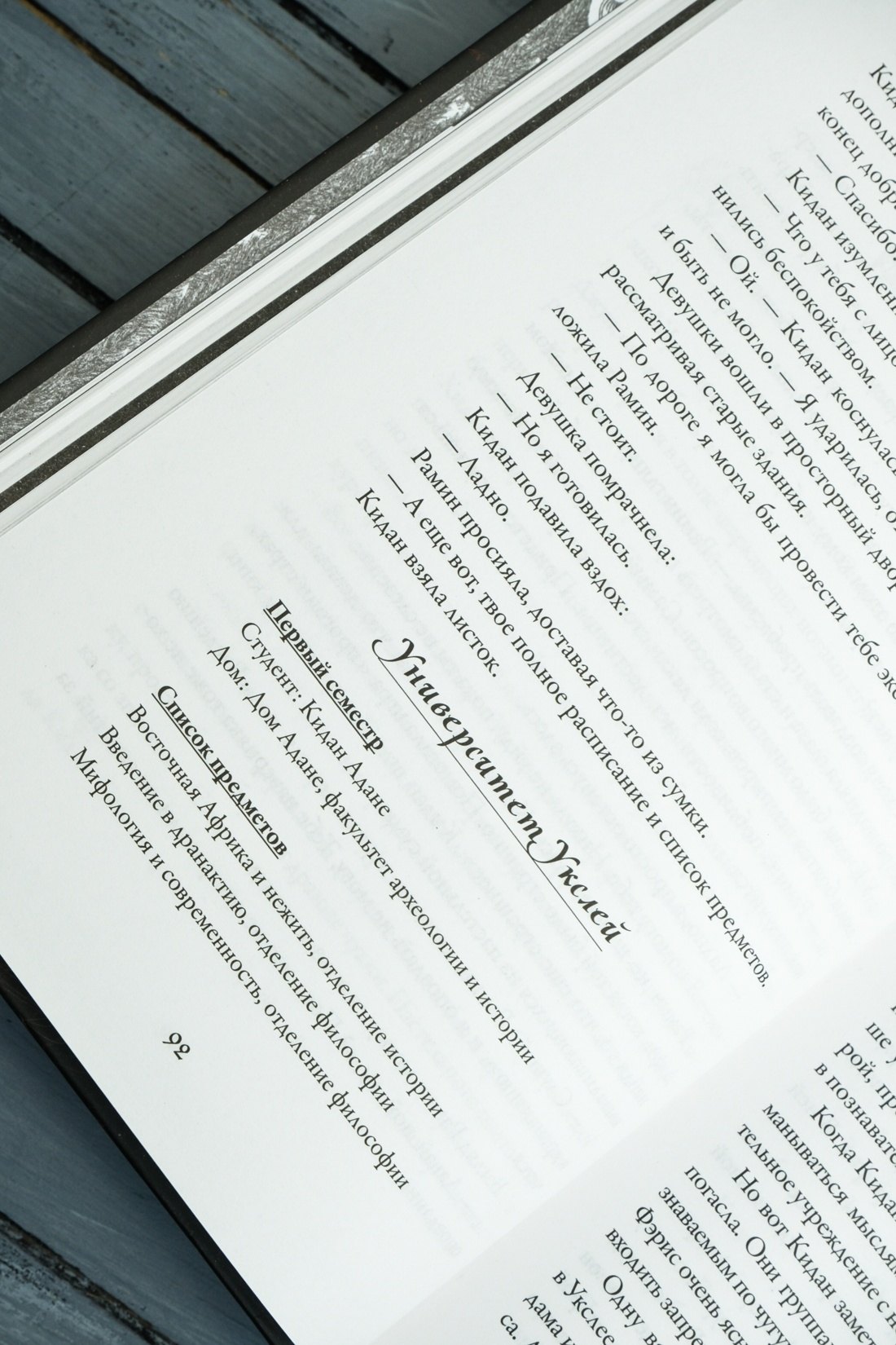 Изображение бумажной книги