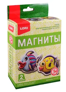 Набор для творчества LORI Магниты из гипса Яркие рыбки