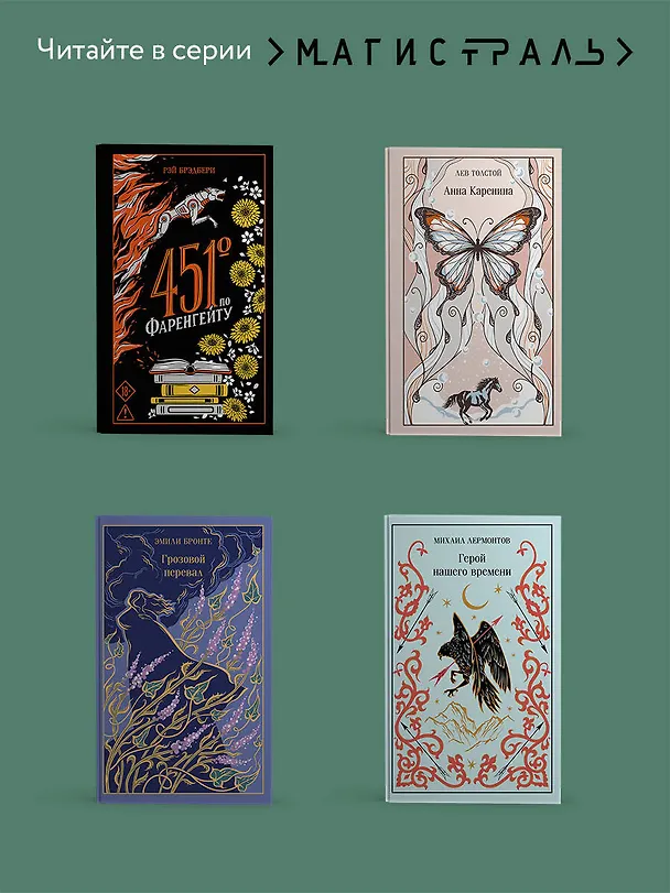 Книга Роман о двух мирах (Мария Корелли) — 8