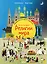 Религии мира. Кто во что верит? Виммельбух для детей и взрослых — 2962765 — 1