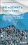 Книга-квиз ФК Зенит. 100 увлекательных вопросов о любимой команде — 3102333 — 1
