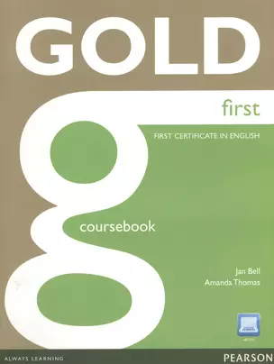 Gold First Coursebook and Active Book Pack — 2374169 — 1