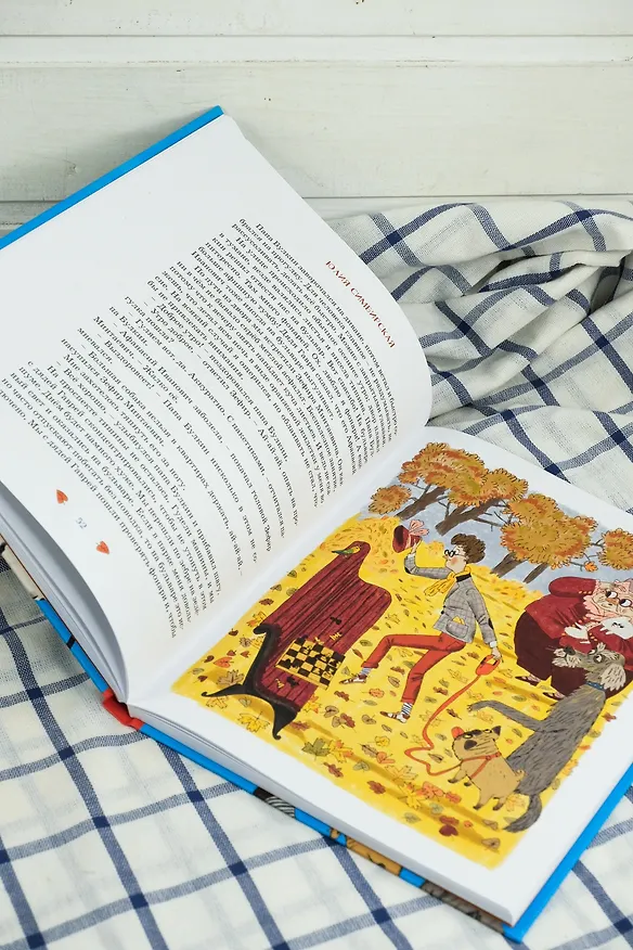 Книга Феликс Булкин (Юлия Симбирская) — 17