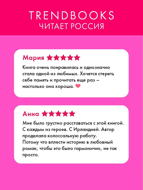 Книга О чем знает ветер (Эми Хармон) — 3