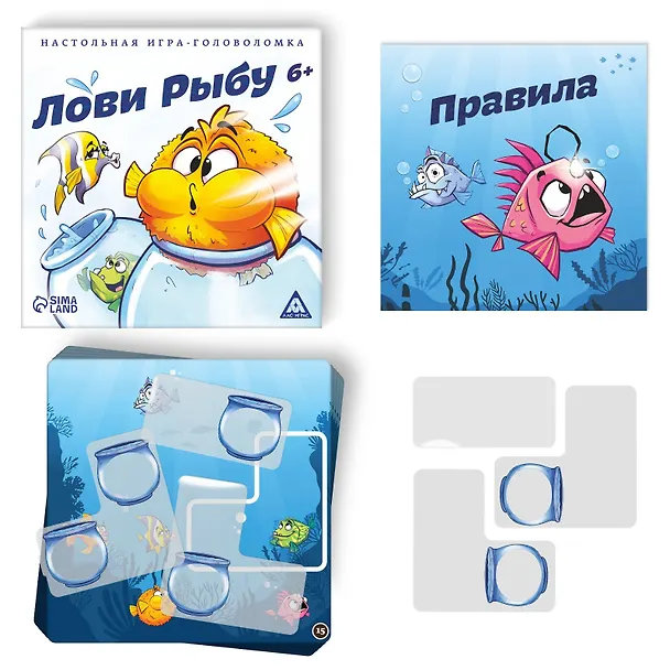 Игра-головоломка «Лови рыбу» 2939849 — 4