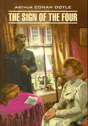 Книга The sign of the four (Артур Конан Дойл)