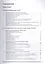 Ведение бизнеса в Китае правовые аспекты... Вып.1 Обзор прав. среды для бизнеса (м) Бажанов — 2555698 — 2