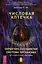 Числовая аптечка Сердечно-сосудистая система организма Методическое пособие (мягк)(Числовые формулы и технологии для самовосстановления организма со скрытыми трехмерными объектами). Данилова Т. (Волошин) — 2087281 — 1