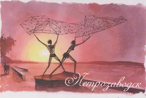 Магнит картон Скульптура Рыбаки (Петрозаводск) (МК/591/001)