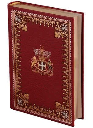 Книга Белый Клык. Зов предков (Джек Лондон)