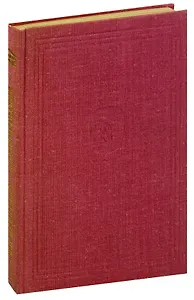 В. П. Веригина. Воспоминания