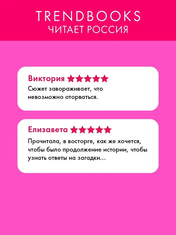 Книга Кошмарных снов, любимая (Анна Джейн) — 6