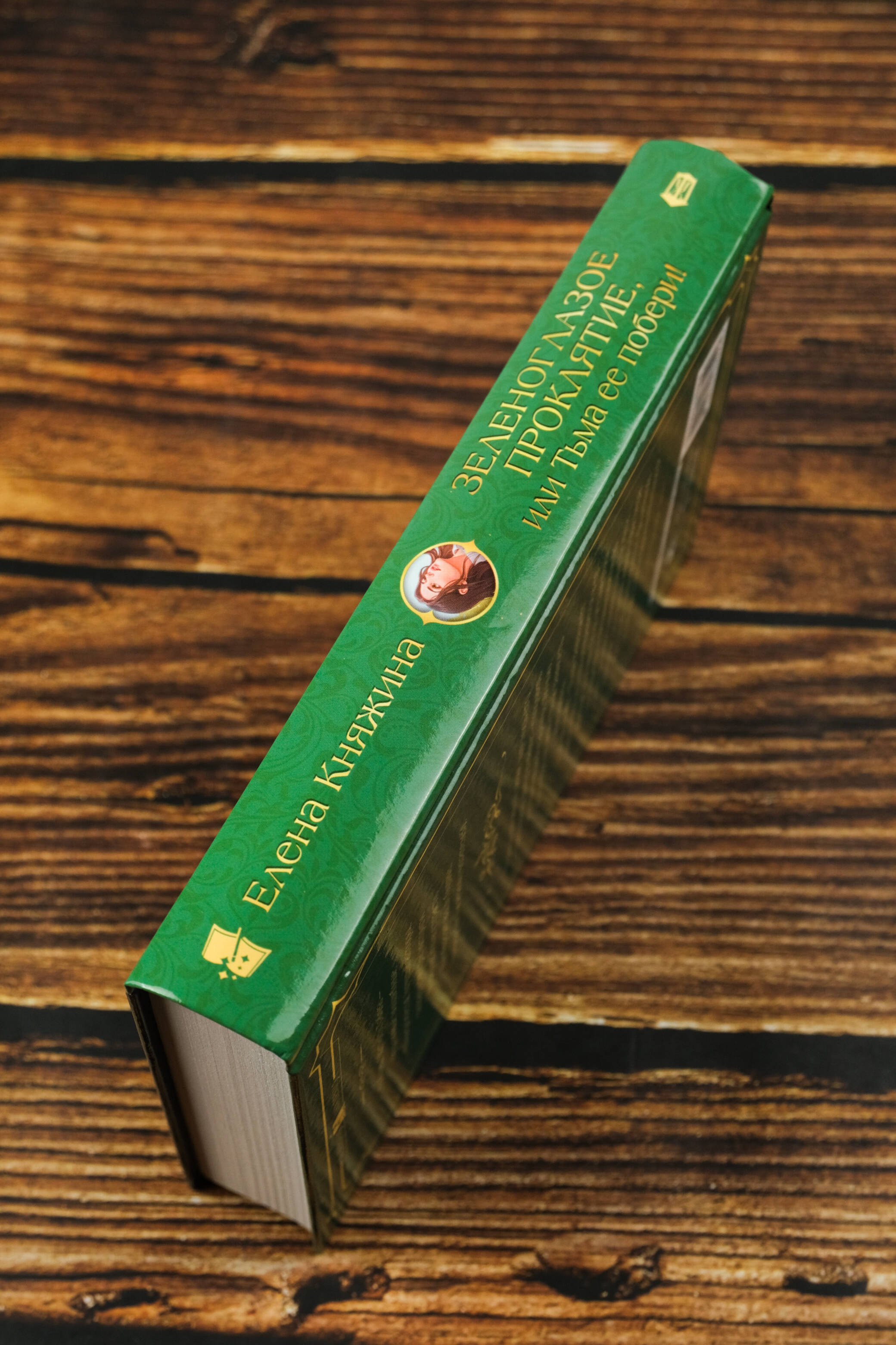 Изображение бумажной книги