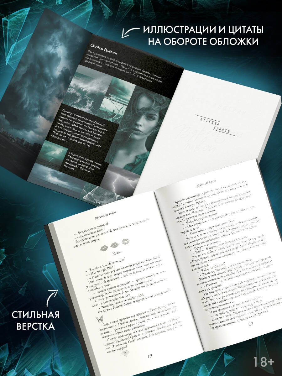 Изображение бумажной книги