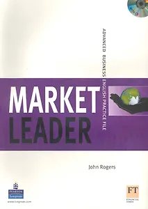 Market Leader Advanced Business English Practice File (+CD) (мягк). Rogers J. (Британия ИЛТ)