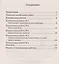 Контрольные работы по геометрии 7 кл. (к уч. Атанасяна) (+8,9,10 изд) (2 вида) (мУМК) Мельникова (ФГОС) — 2443780 — 2