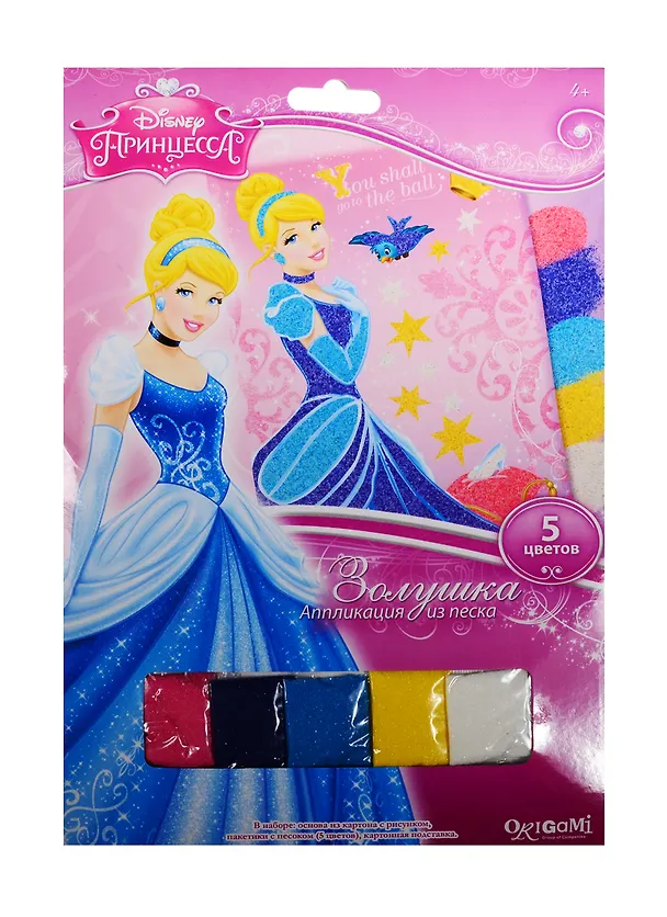 Набор для творчества Оригами Чудо-творчество Disney/Дисней Princess™ Аппликация из песка Золушка на балу 2513251 — 1