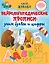 Нейрологопедические прописи: учим буквы и цифры — 2899335 — 1
