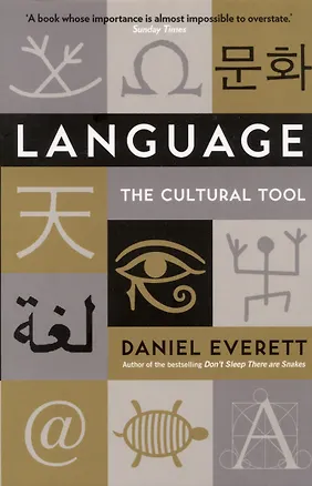 Книга Language. The Cultural Tool ()
