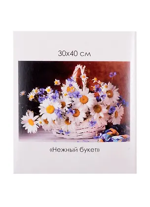 Набор для творчества ORIGAMI/Оригами Алмазные узоры. Серия Голландский натюрморт. Нежный букет. 30*40см арт. 06094 2840122