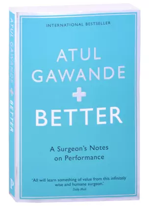 Better. A Surgeons Notes on Performance — 2890318 — 1