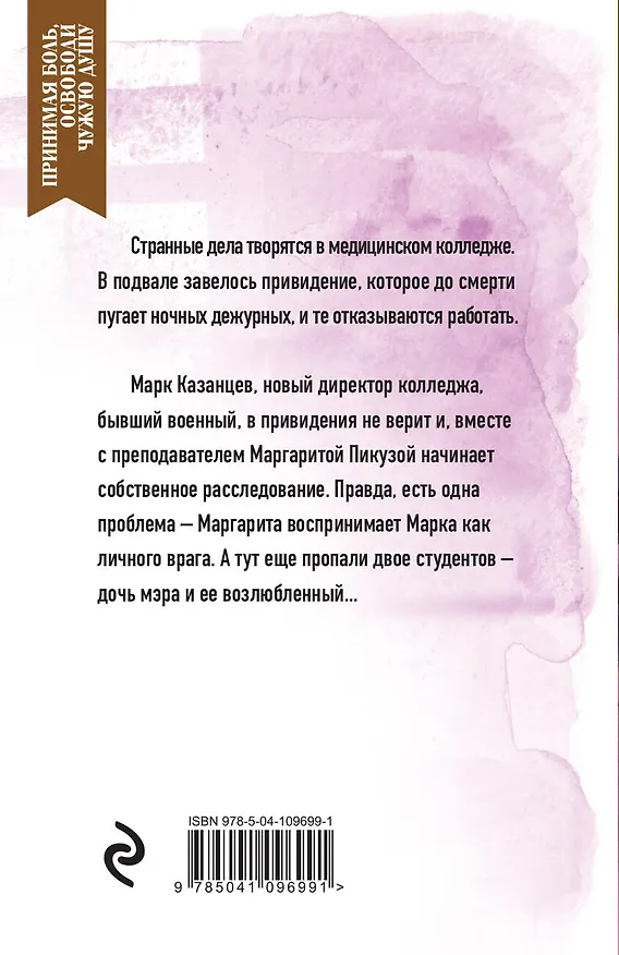 Книга Вопреки всему (Алла Демченко) — 2