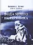 Вода моего источника. Цитаты из бесед и лекций Учителя — 3129632 — 1