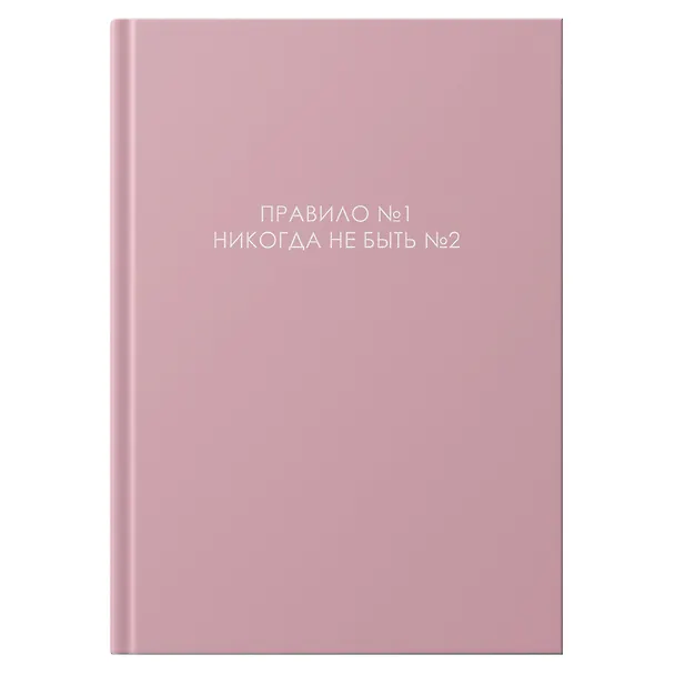 Книга для записей «Легенда № 1», А4, 160 листов, Listoff 3128287 — 1