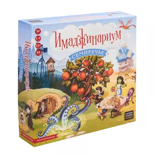 Игра настольная "Имаджинариум. Семиречье" — 2974650 — 1