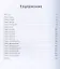 Посол: Разорванный остров — 2836461 — 2