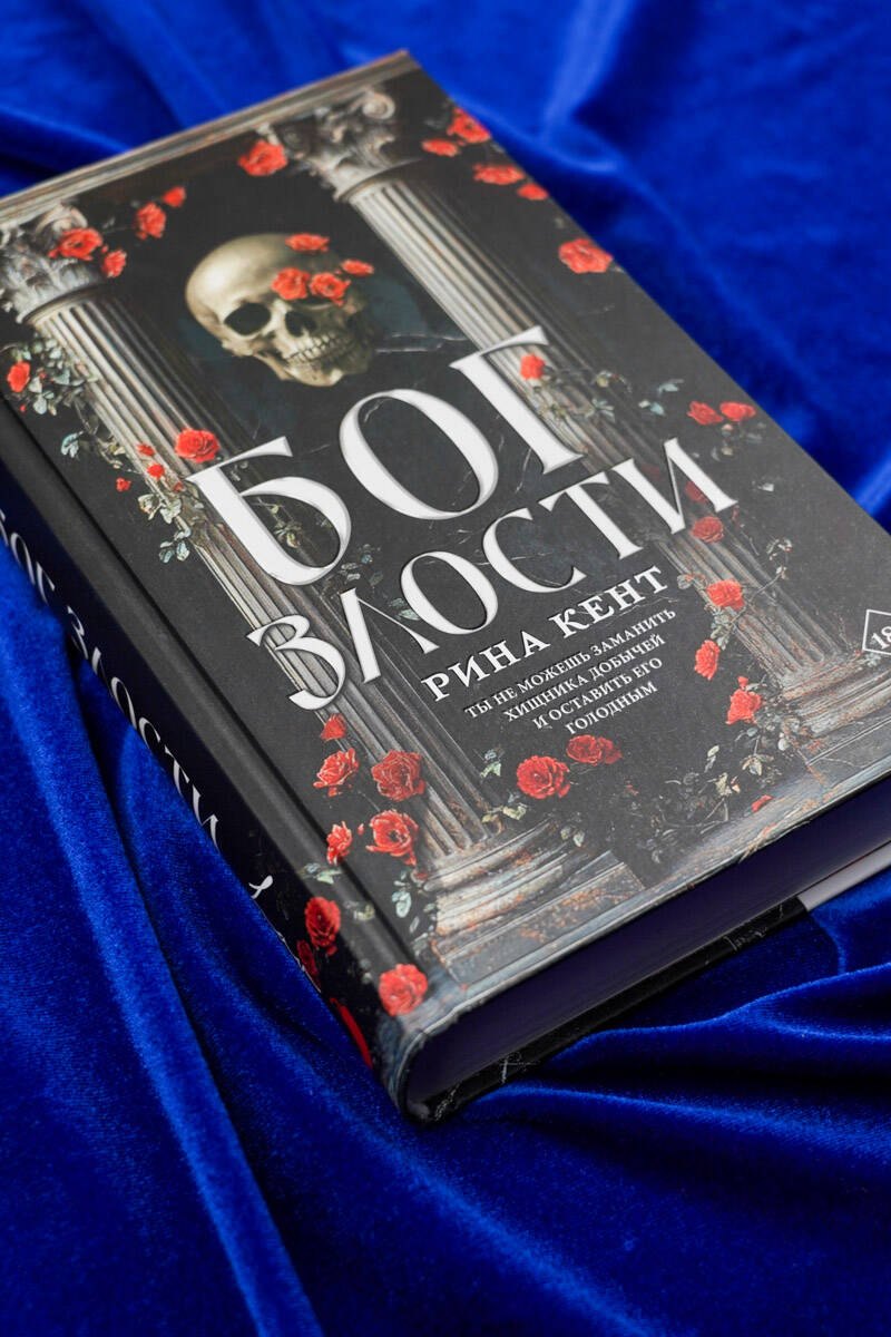 Изображение бумажной книги