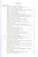 Методы анализа и синтеза цифровых систем автоматического управления. Учебник — 2878309 — 2
