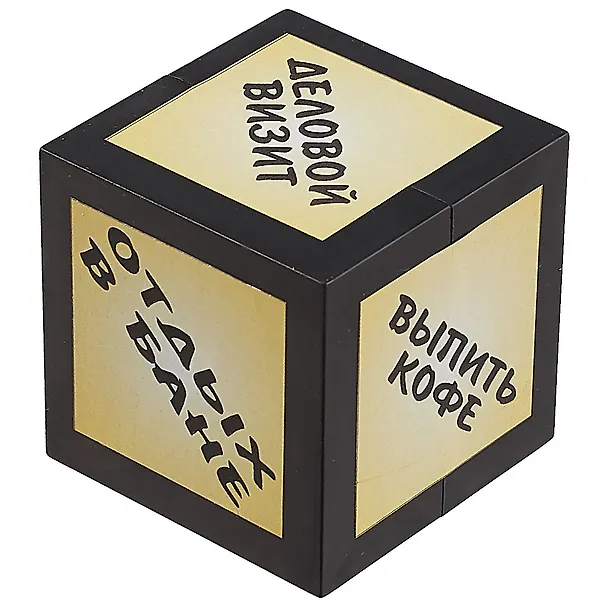 Сувенир Прикольный Кубик - Директора JK00000003 2404661 — 1