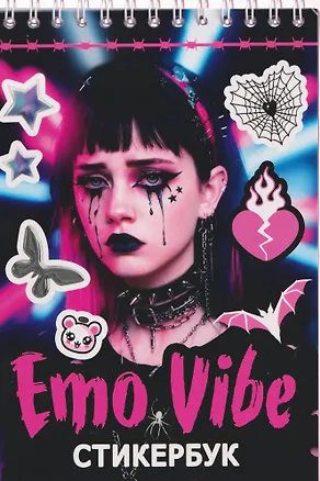 Книга Emo Vibe. Стикербук ()