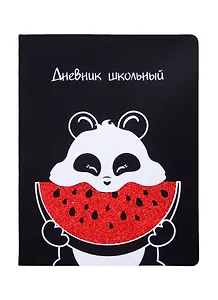 Дневник школьный Феникс+, "Панда с арбузом"