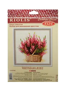 Набор для вышивания крестом Риолис Корзина с цветами (1324) (651611) (25х25см) (упаковка)