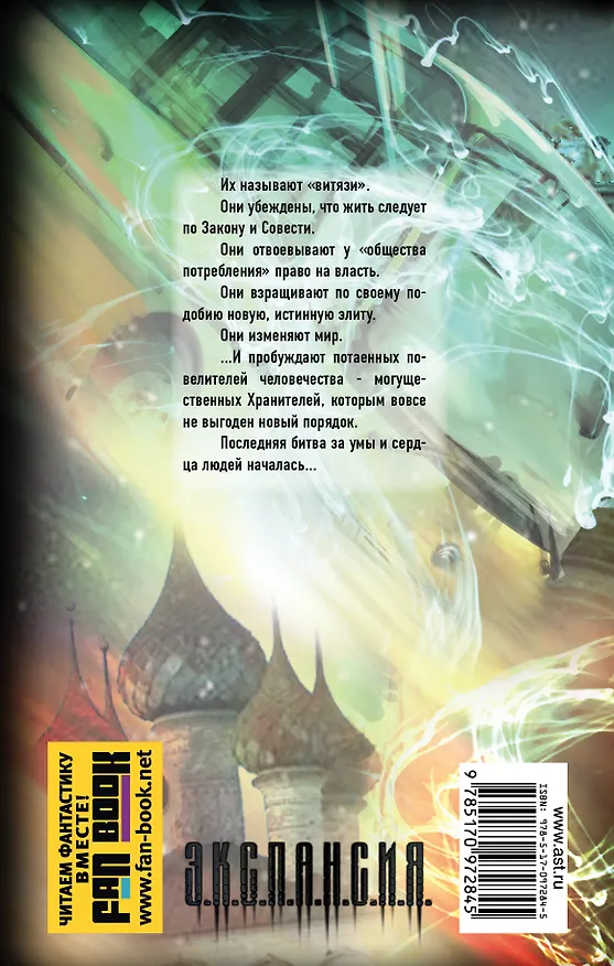 Книга Урожденный дворянин. Рассвет (Роман Злотников) — 2