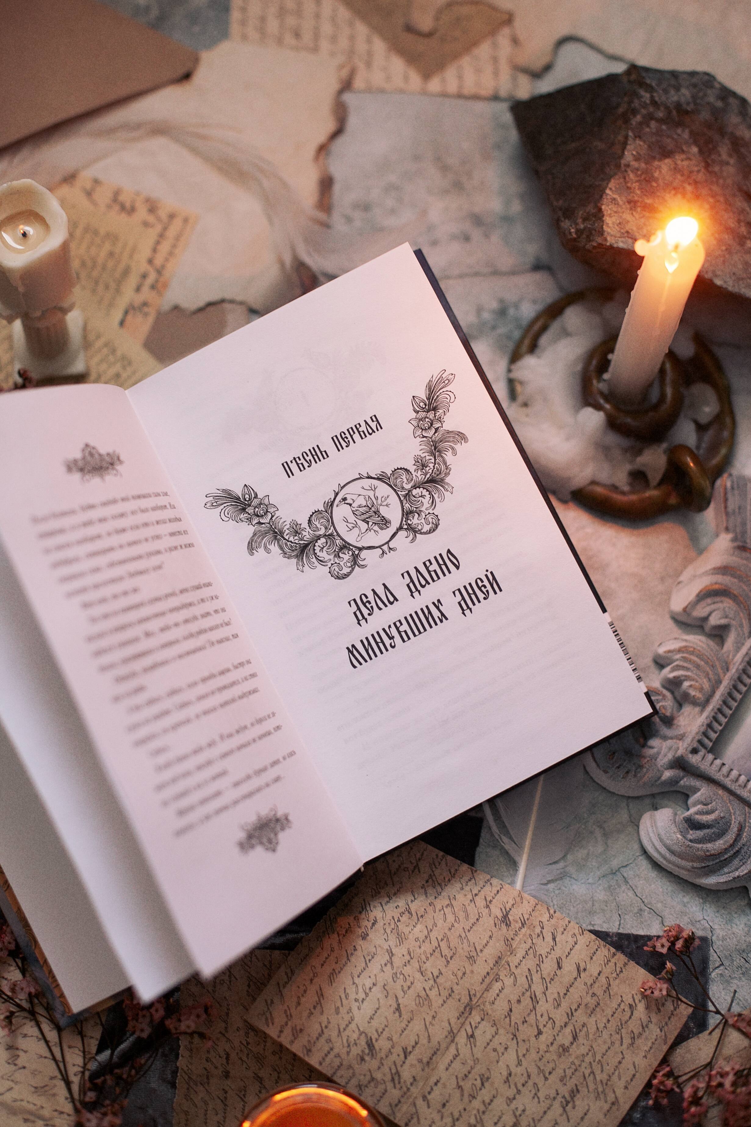 Изображение бумажной книги