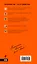 Крым: путеводитель / 4-е изд., испр. и доп. — 371442 — 2