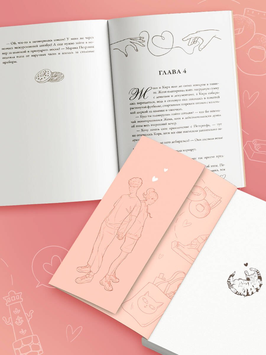 Изображение бумажной книги