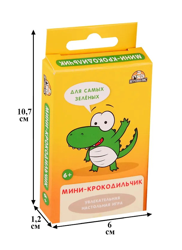 Игра настольная Миникрокодильчик ИН-0661 2748173 — 2
