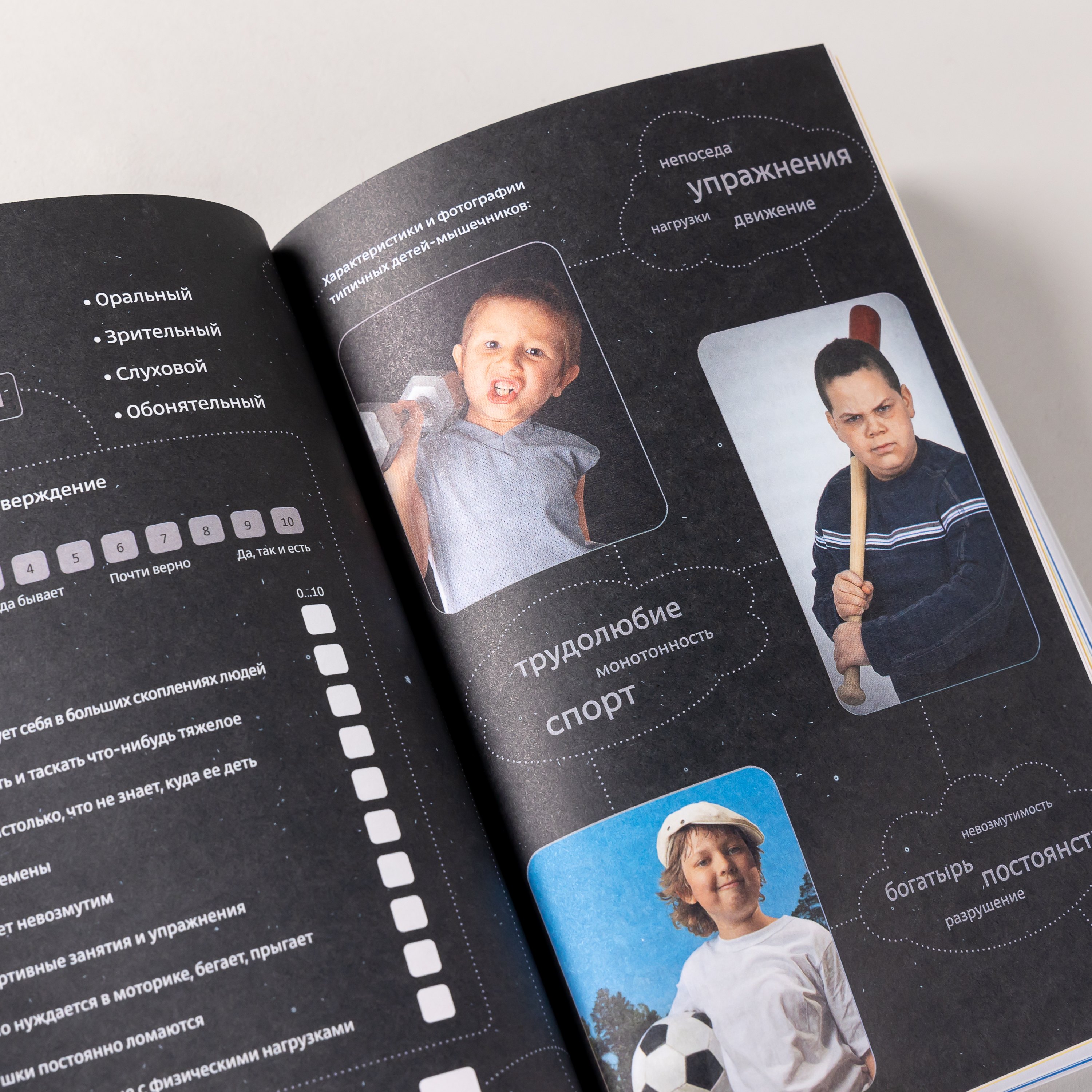 Изображение бумажной книги