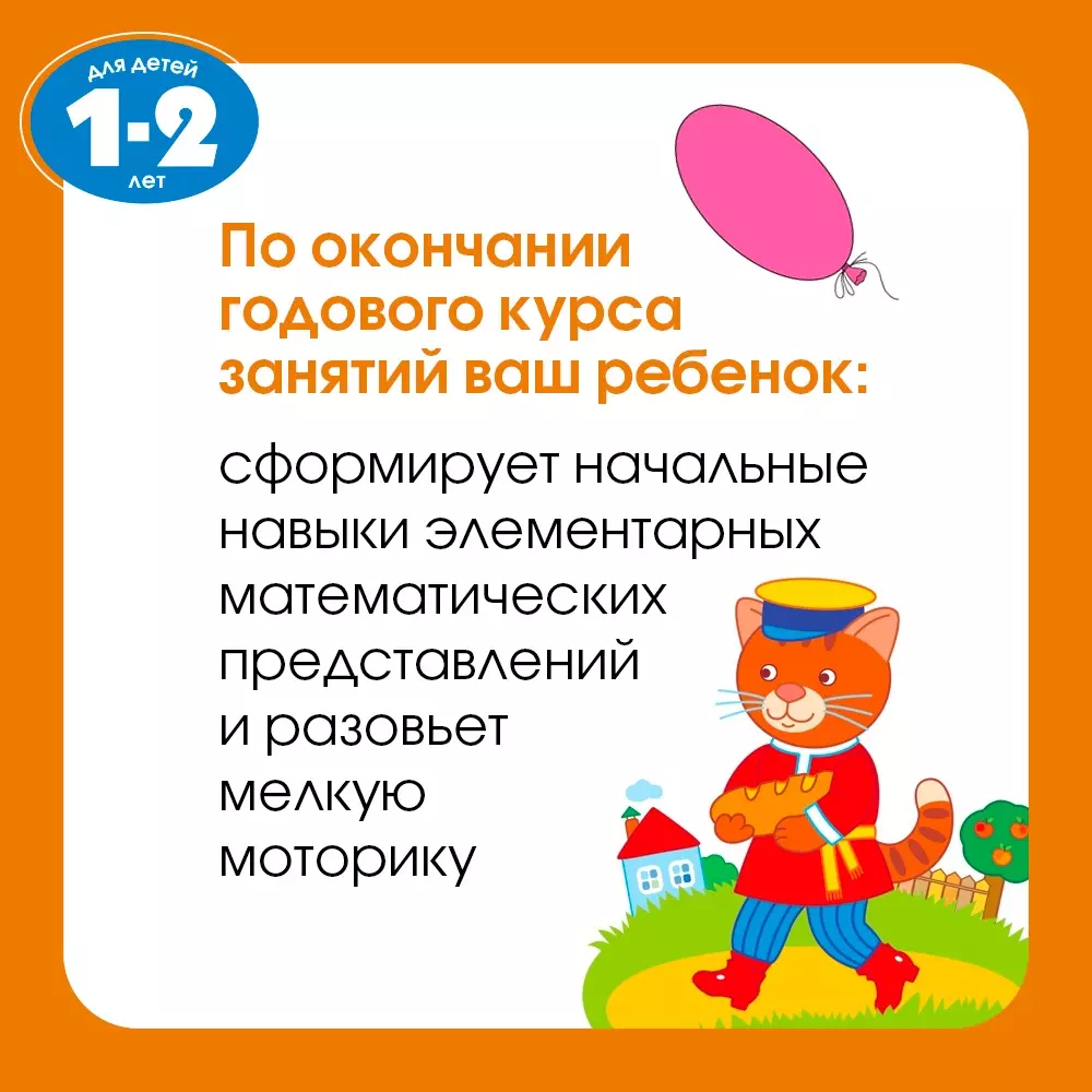 Послушные звуки (1-2 года) (Ольга Земцова) - купить книгу с доставкой в  интернет-магазине «Читай-город». ISBN: 978-5-389-11559-0