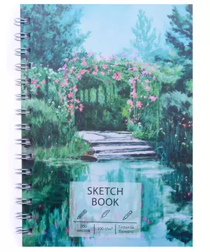 Скетчбук А5 100л "SKETCHBOOK. Пруд" 100г/м2, тв. обложка, евроспираль, мат.ламинация — 3040088 — 1