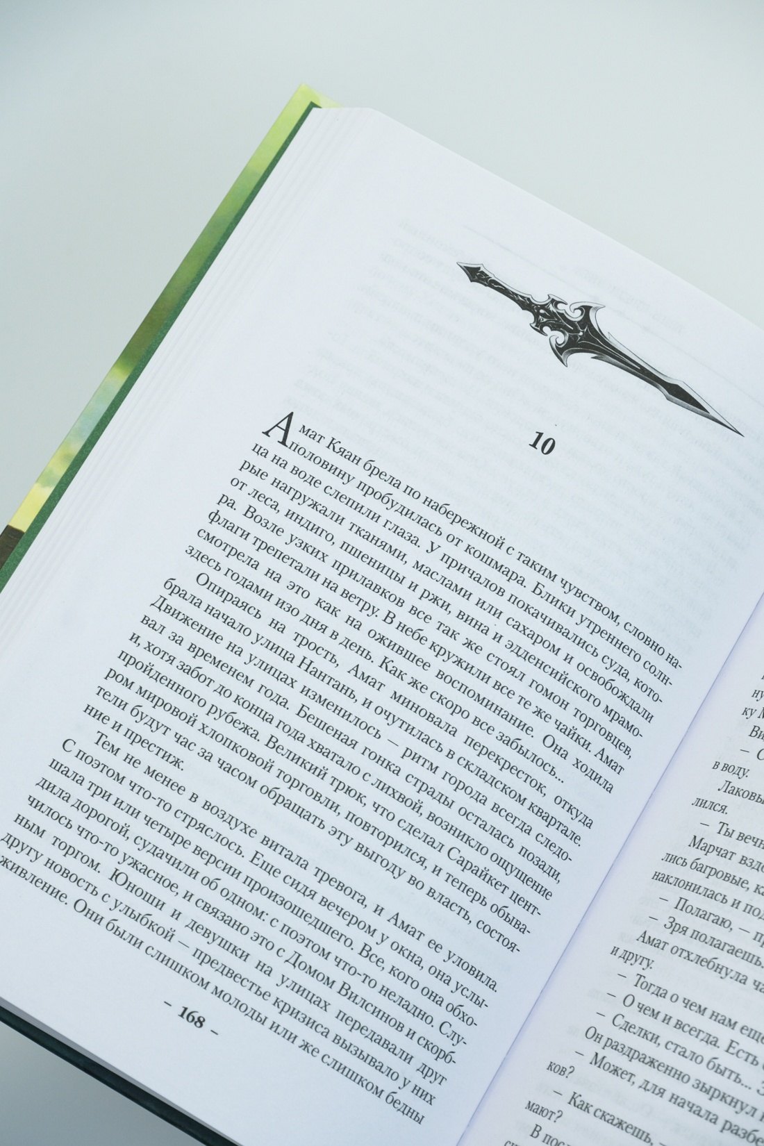 Изображение бумажной книги