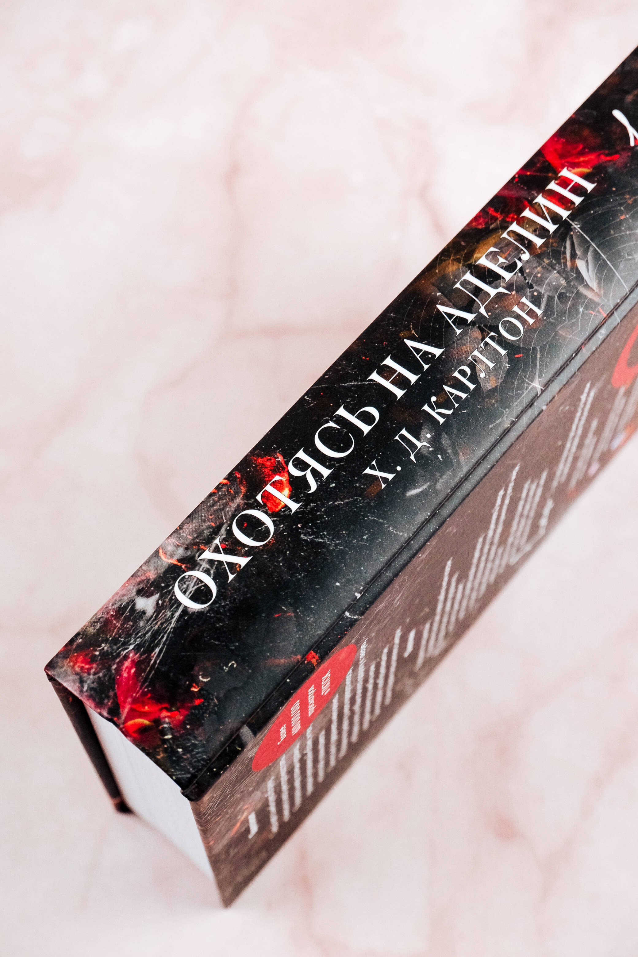 Изображение бумажной книги