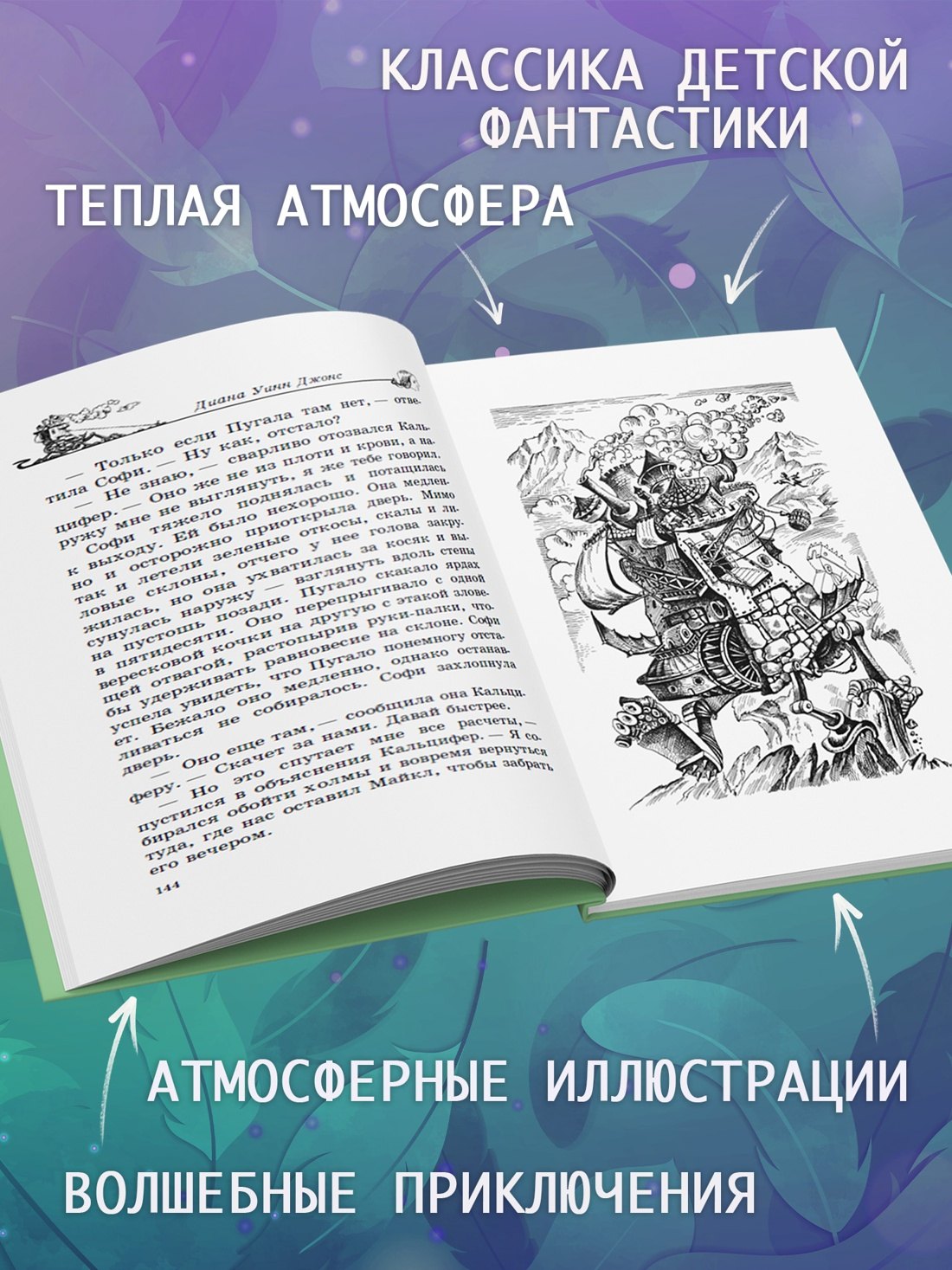 Изображение бумажной книги
