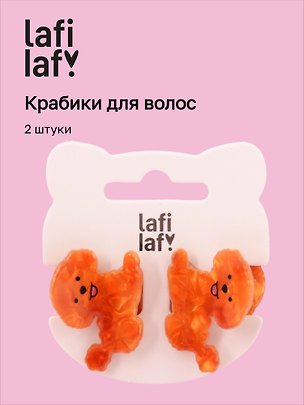 Набор заколок-крабиков собачка Мальтипу (2шт) (пластик) (3см) (12-Izzy-2) (Lafilaf) 3125135