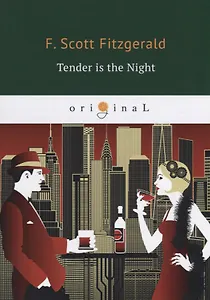 Tender is the Night = Ночь нежна: на англ.яз.