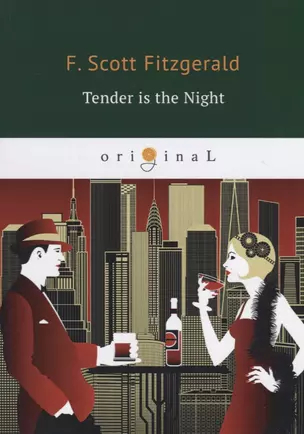 Tender is the Night = Ночь нежна: на англ.яз. — 2650763 — 1